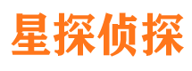 同心侦探公司